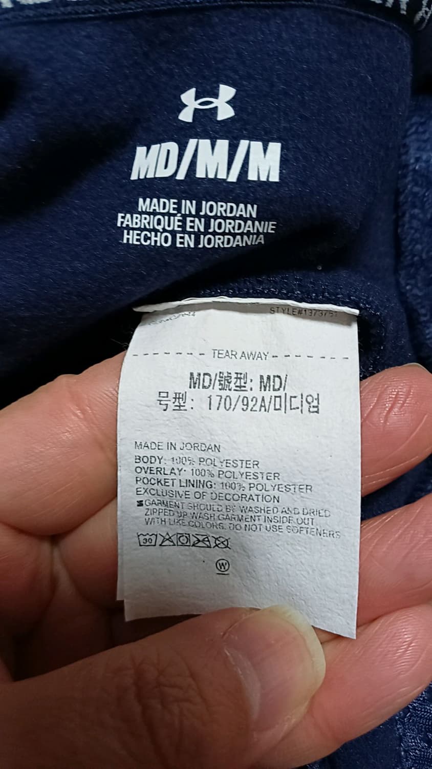 언더아머 기모집업 95 가슴53 기장68 상품이미지6