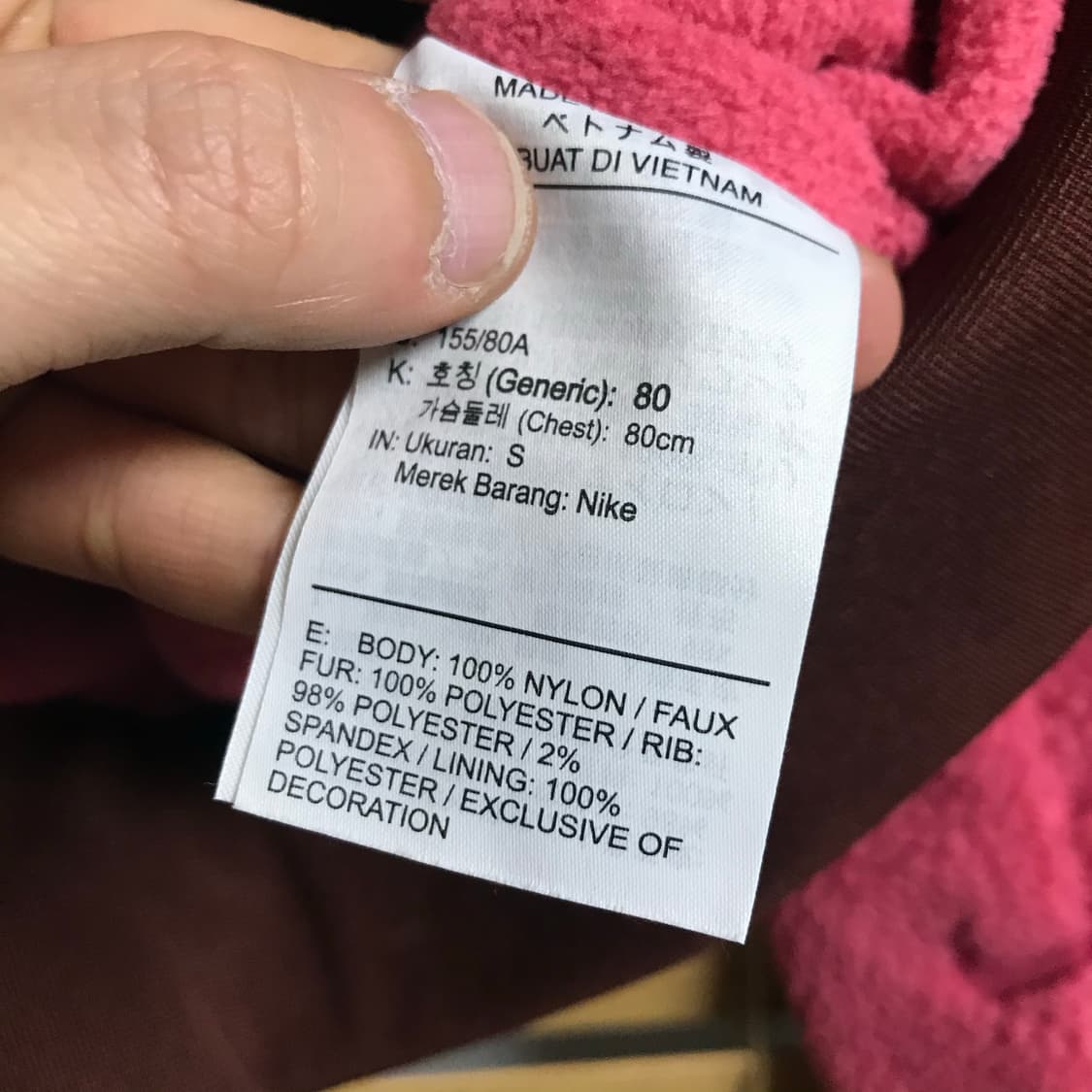 나이키 아이콘 클래시 셰르파 재킷 상품이미지5