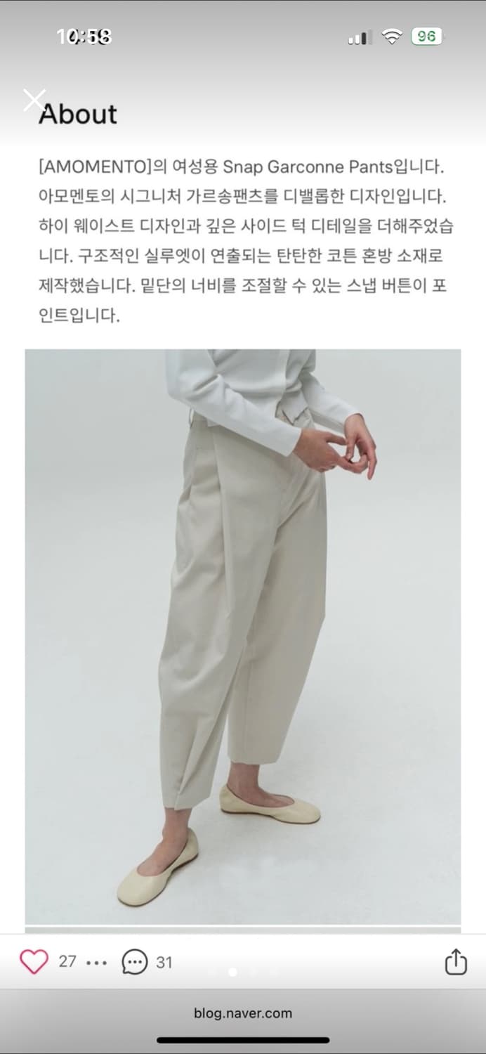 아모멘토 스냅 가르송팬츠 (새상품) 상품이미지2
