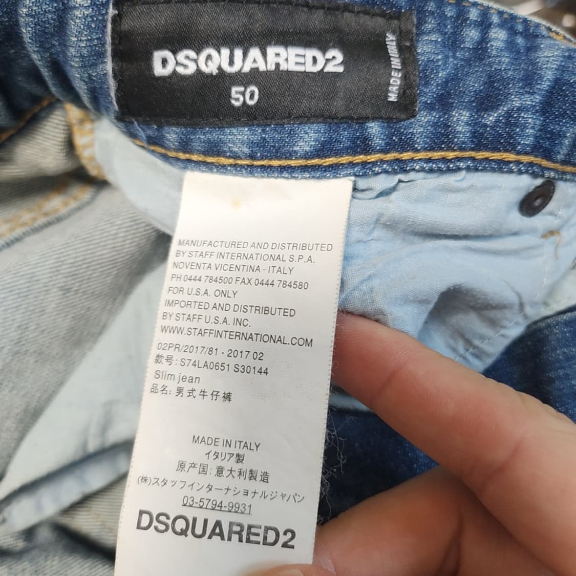 디스퀘어드2 데님 청바지 50사이즈 상품이미지4
