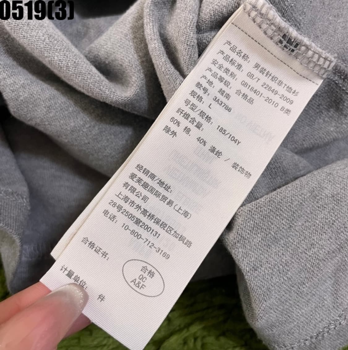홀리스터 반팔티셔츠 상품이미지3
