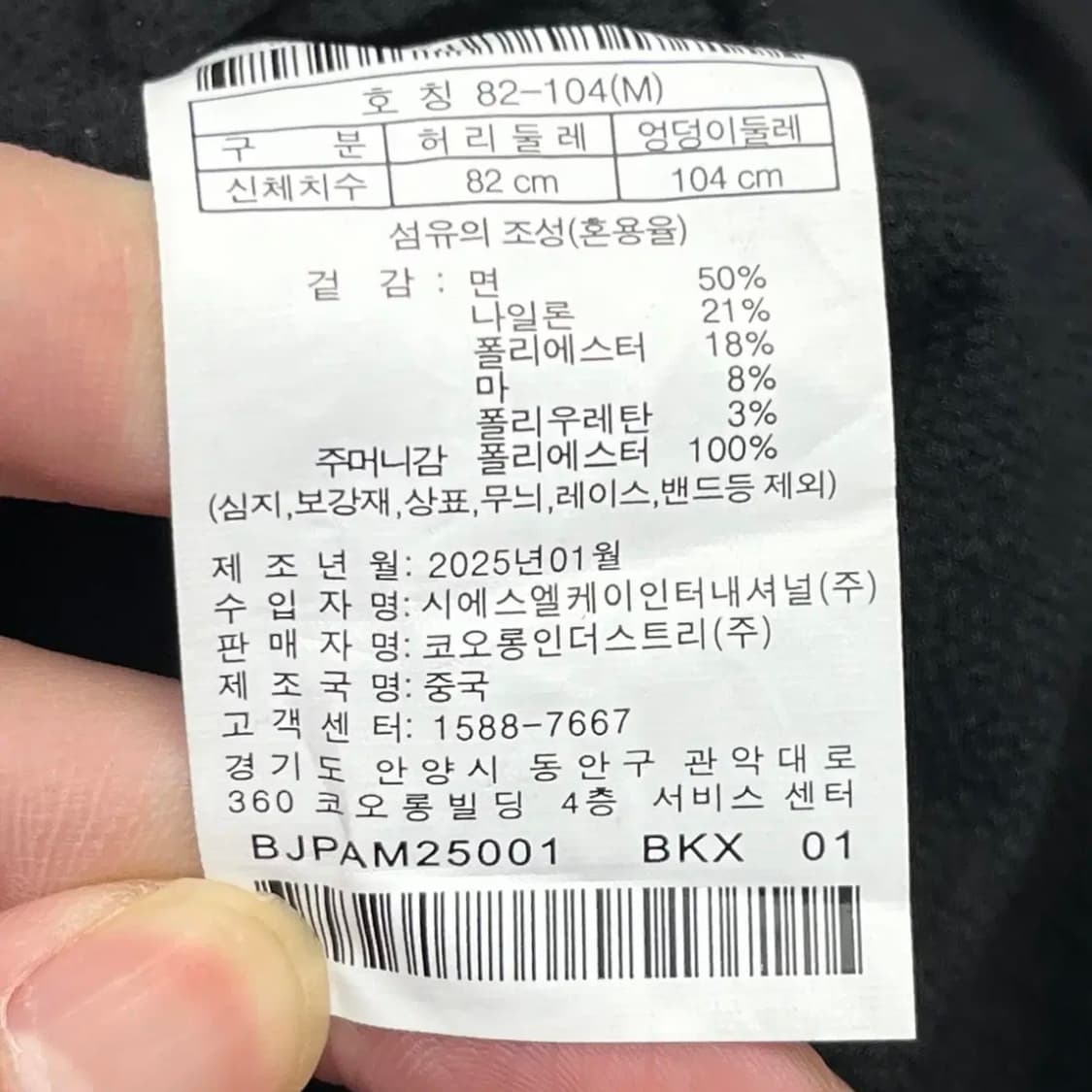 브렌우드 남성 슬랙스 (M) 상품이미지5