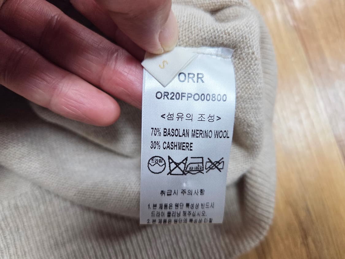 오르(ORR) 캐시울 니트 55-66 상품이미지6