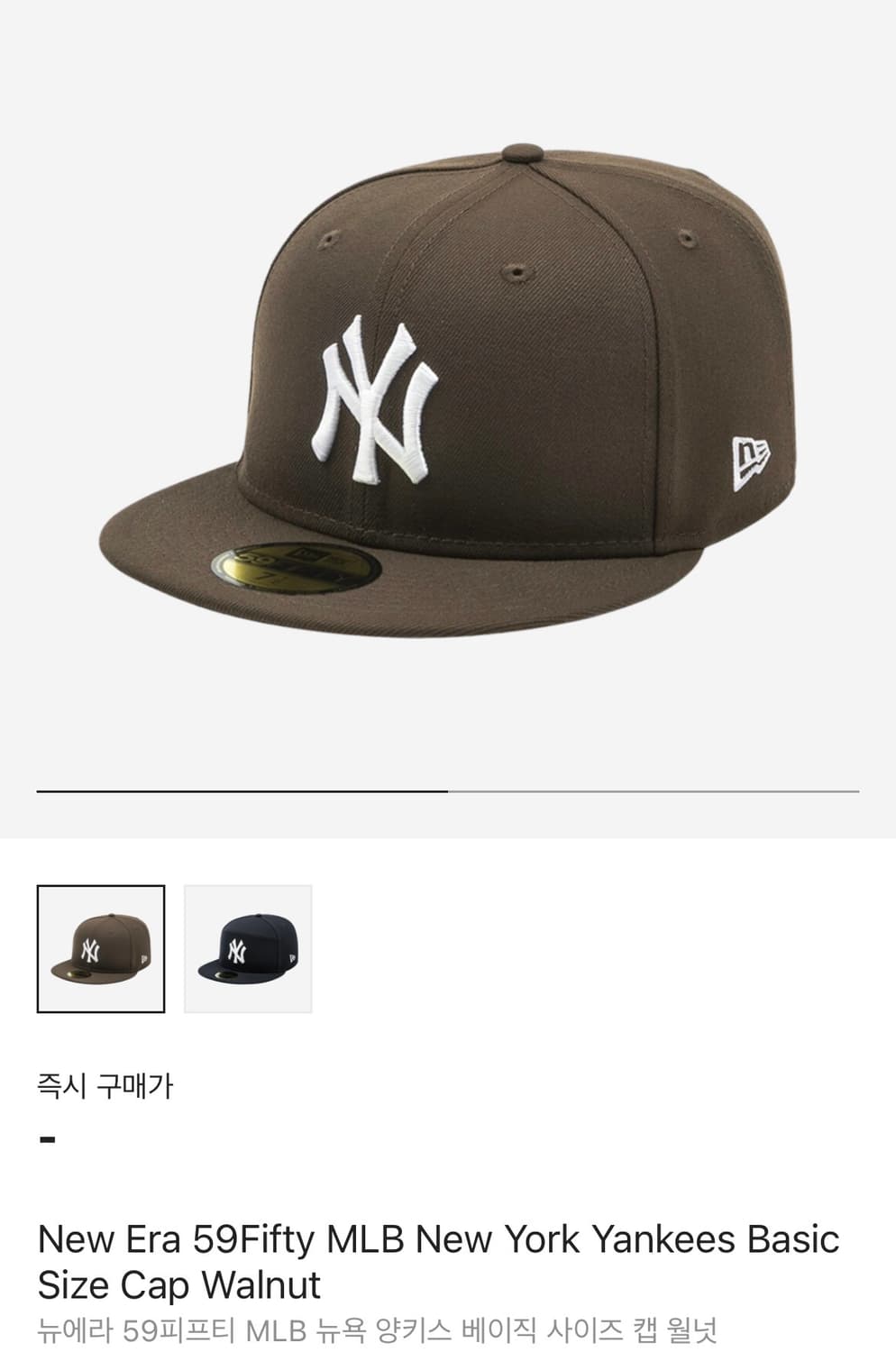 MLB 뉴욕 양키스 베이직 사이즈캡 월넛 712(59.6cm) 상품이미지3