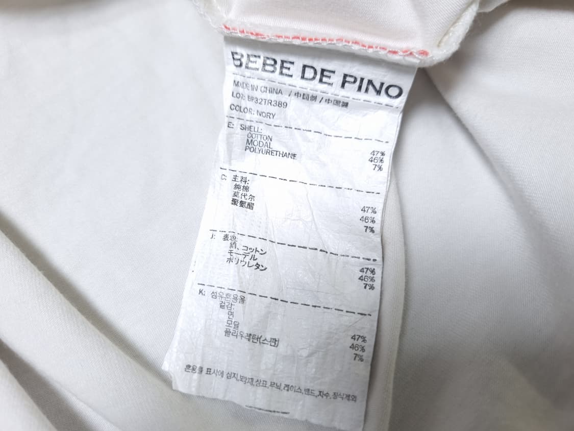 [무료배송][110]베베드피노 파미에카나드 여름 상하세트 상품이미지6