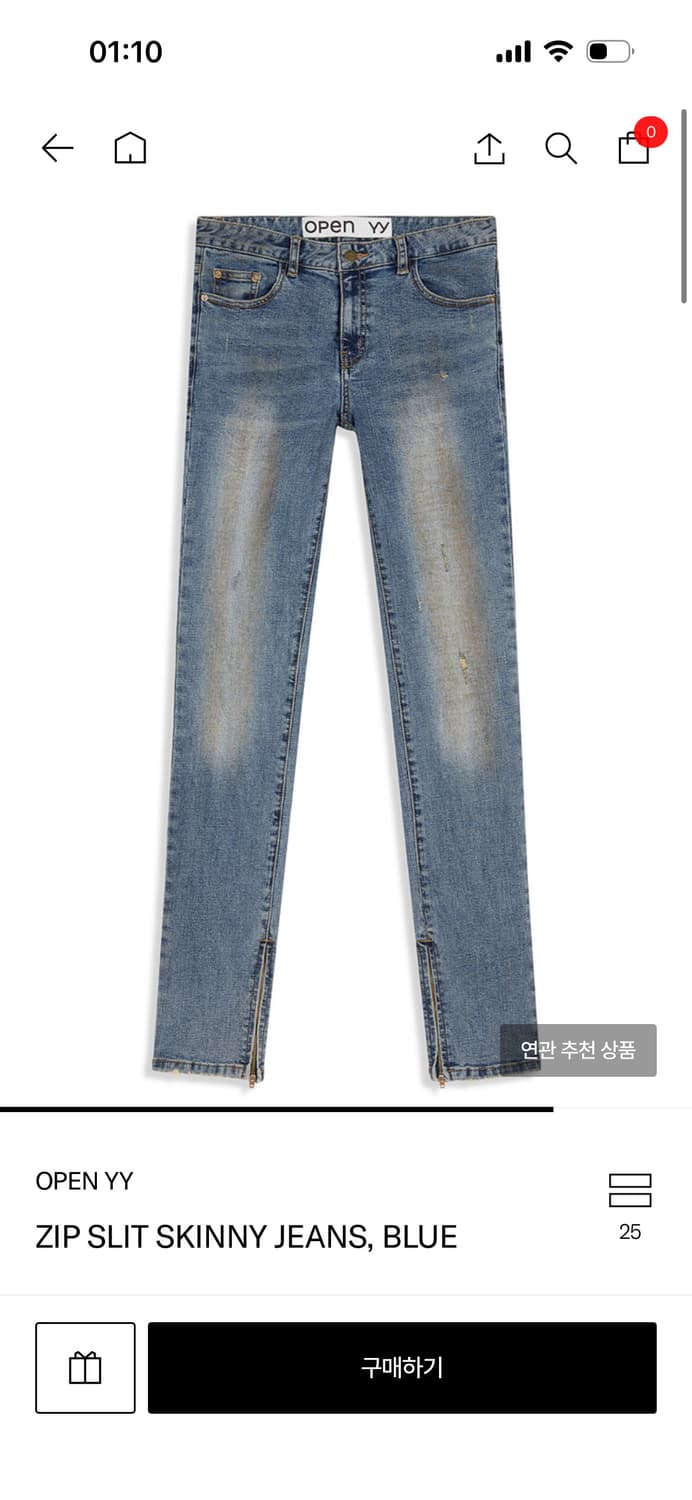 open yy zip skinny jeans, blue 상품이미지2