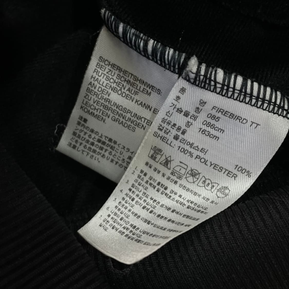 XS 아디다스 파이어버드 빅로고 져지  상품이미지5