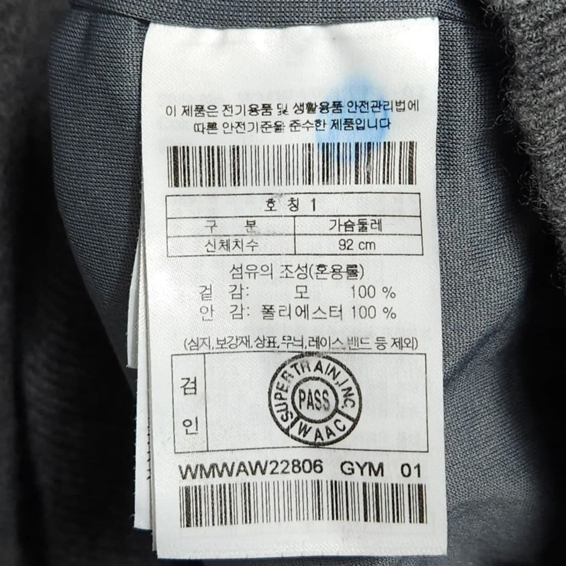 여성55 WAAC 왁 니트 방풍 니트 반집업 그레이 상품이미지6