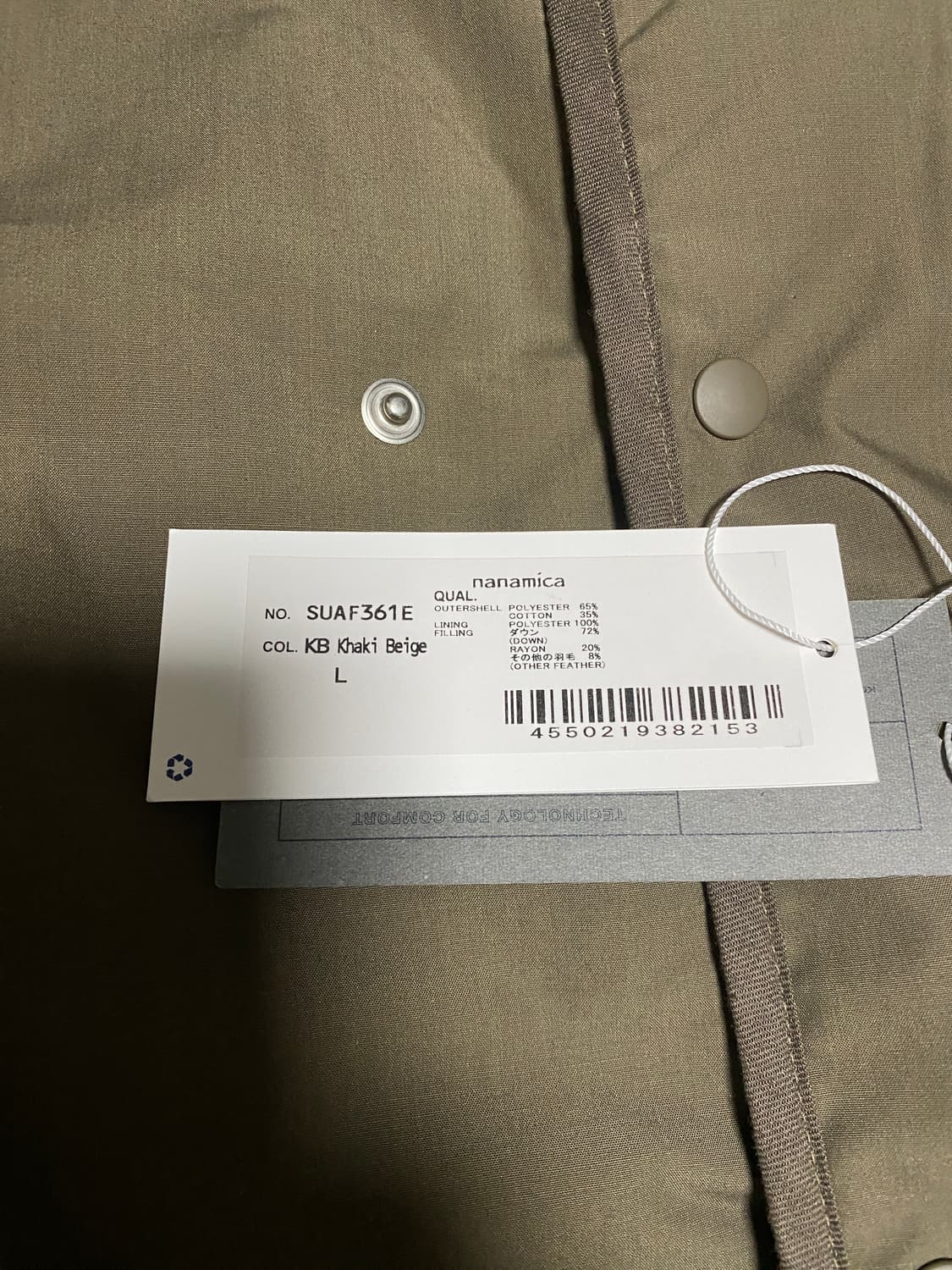 나나미카 리버서블 다운가디건 L 상품이미지3