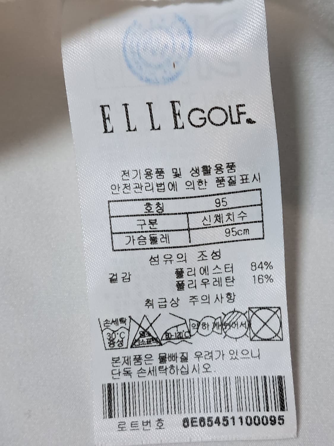 엘르 골프 여성 긴팔티 95 상품이미지10