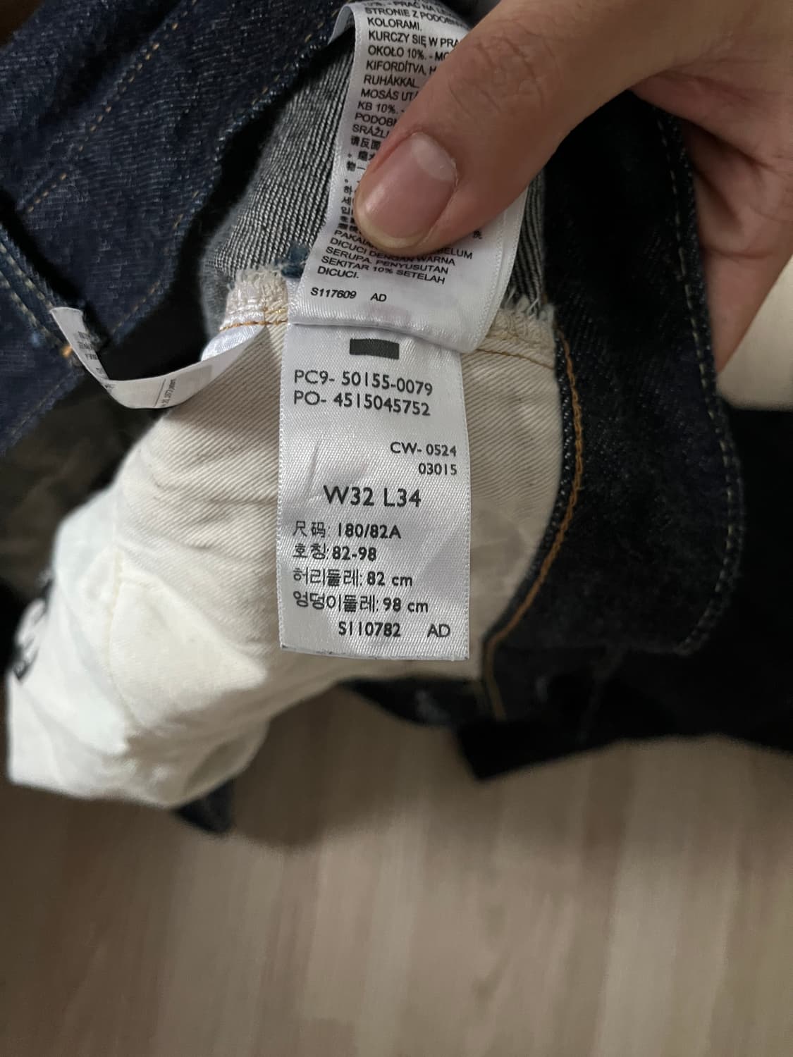 Levi’s 501® Made in Japan 상품이미지6