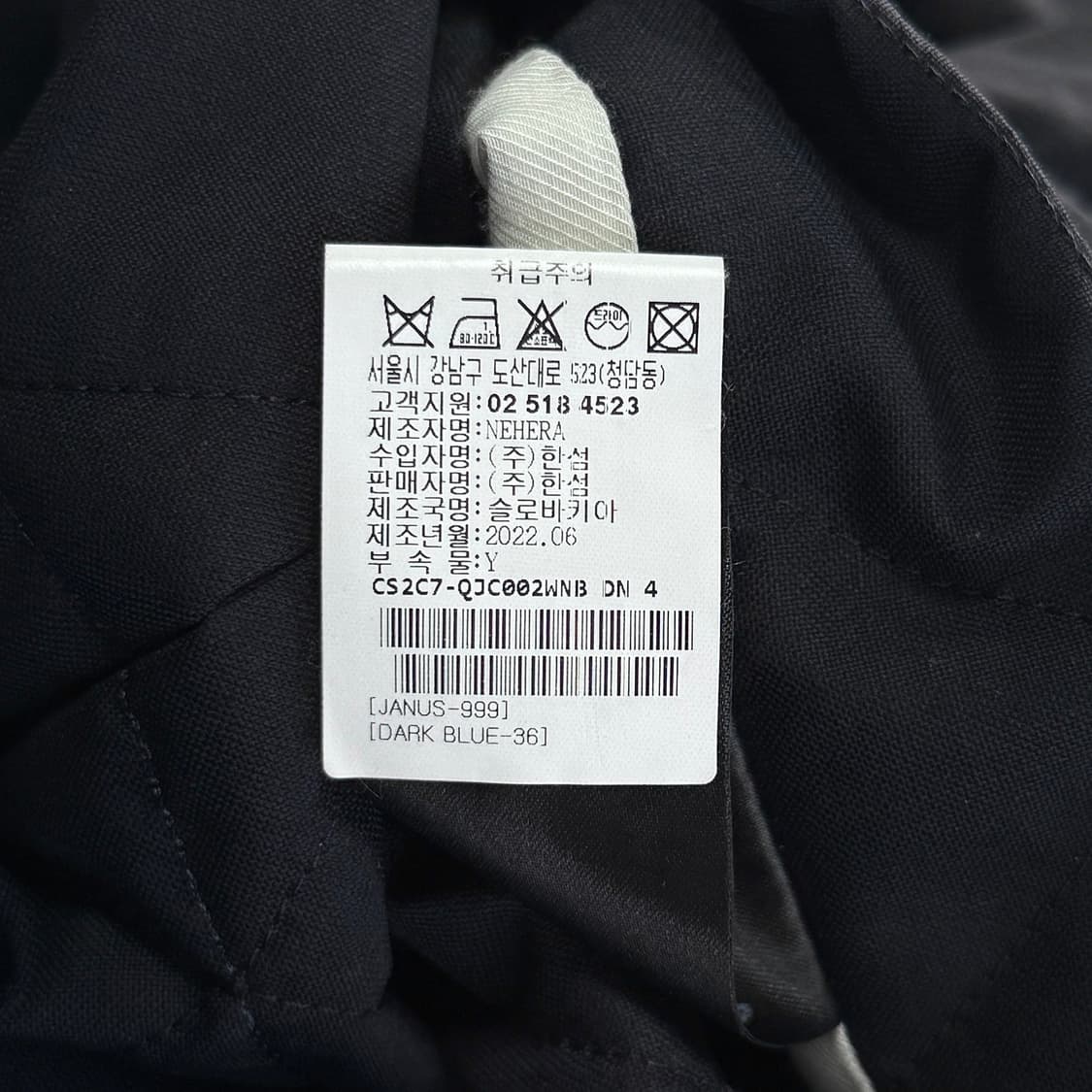 네헤라 NEHERA 퀼티드 자켓 상품이미지4
