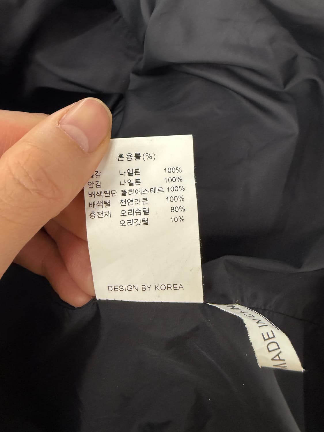 Oversized ma-1 goose down parka 105 상품이미지8