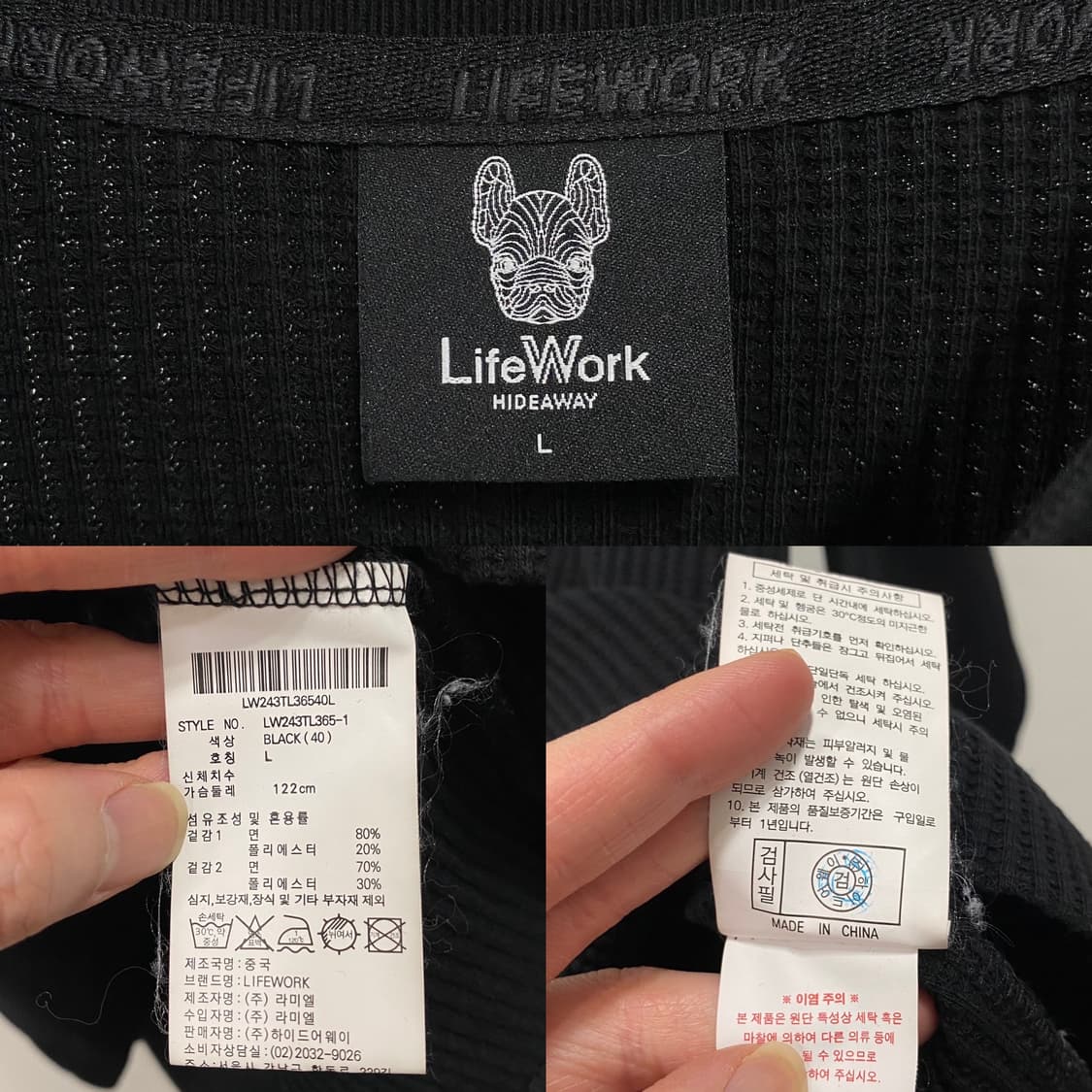 라이프워크 와플 티셔츠 상품이미지5