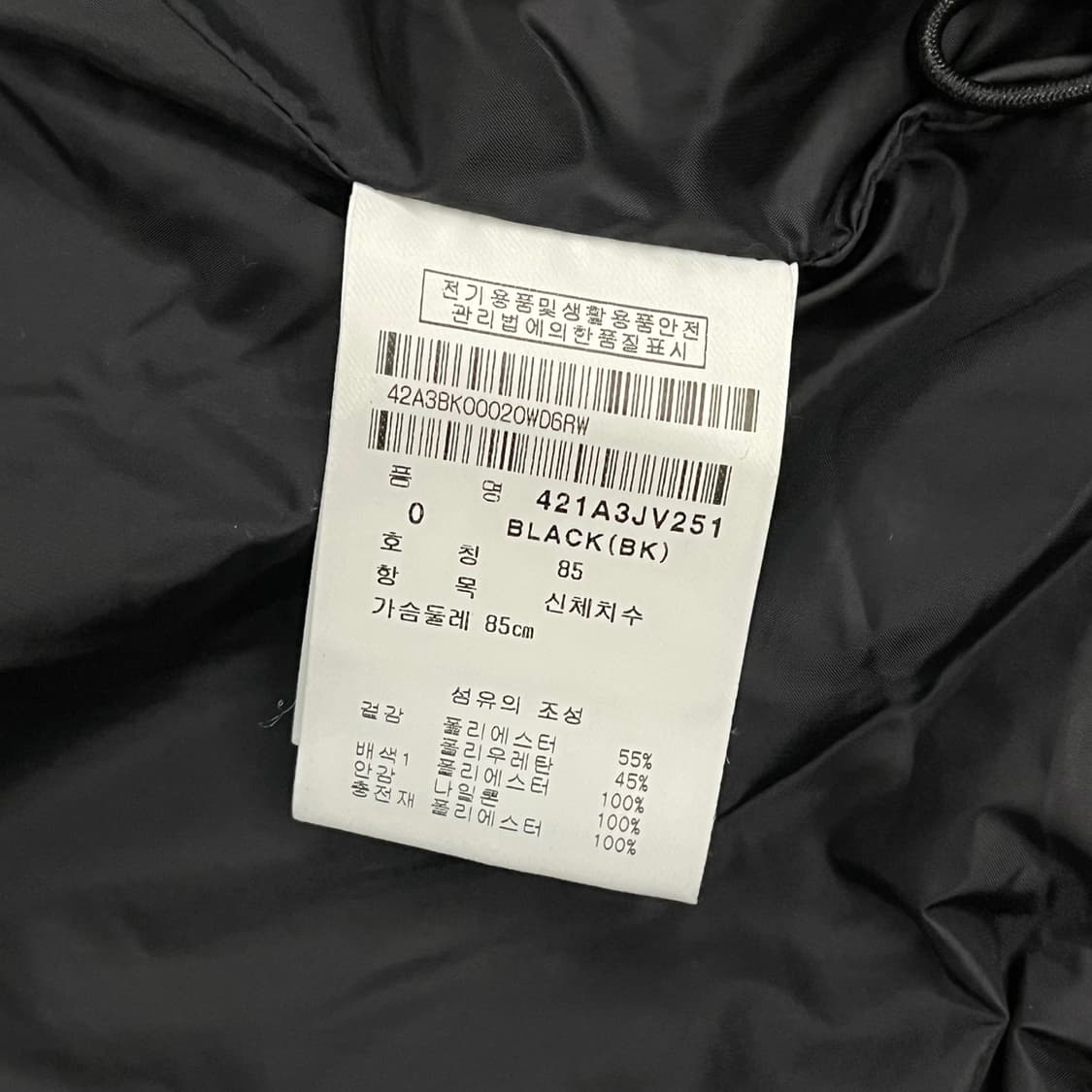 [정품/0] 마스터 바니 에디션 여성 패딩 조끼 b8 상품이미지6