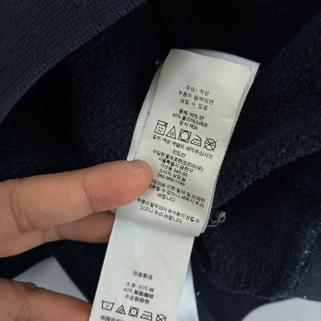 Polo  폴로 랄프로렌 자수 블랙 맨투맨 상품이미지5