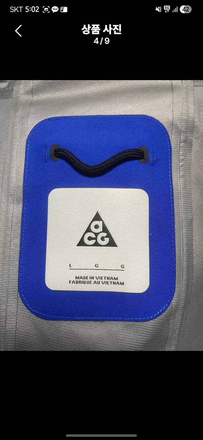 [US L] ACG 미저리 상품이미지4