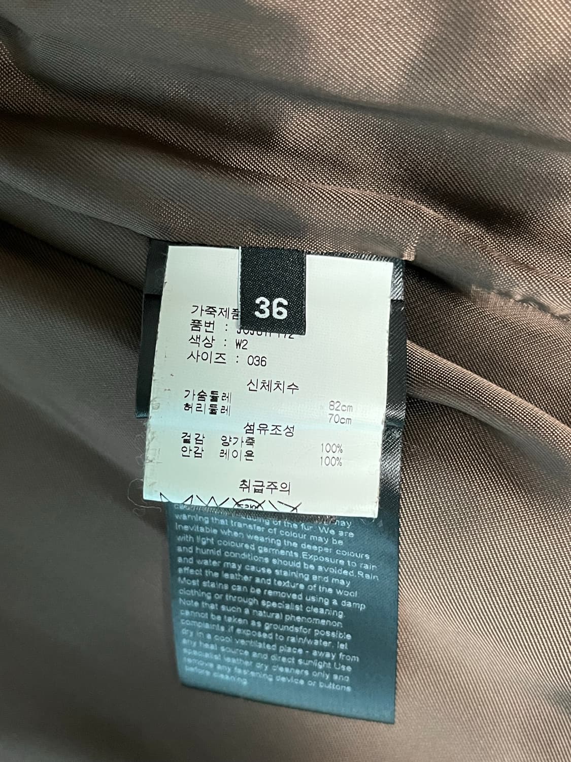 JOSEPH 조셉 천연 양가죽 롱 코트 브라운 상품이미지4