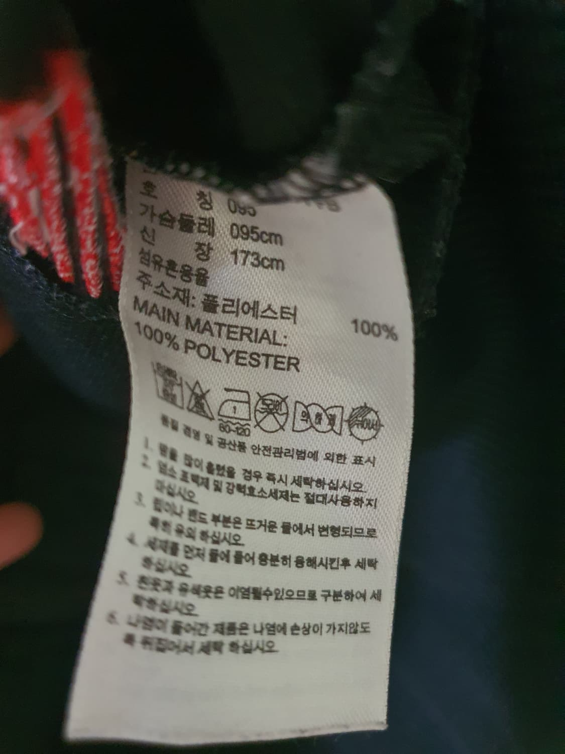 아디다스 체크 져지 상품이미지5