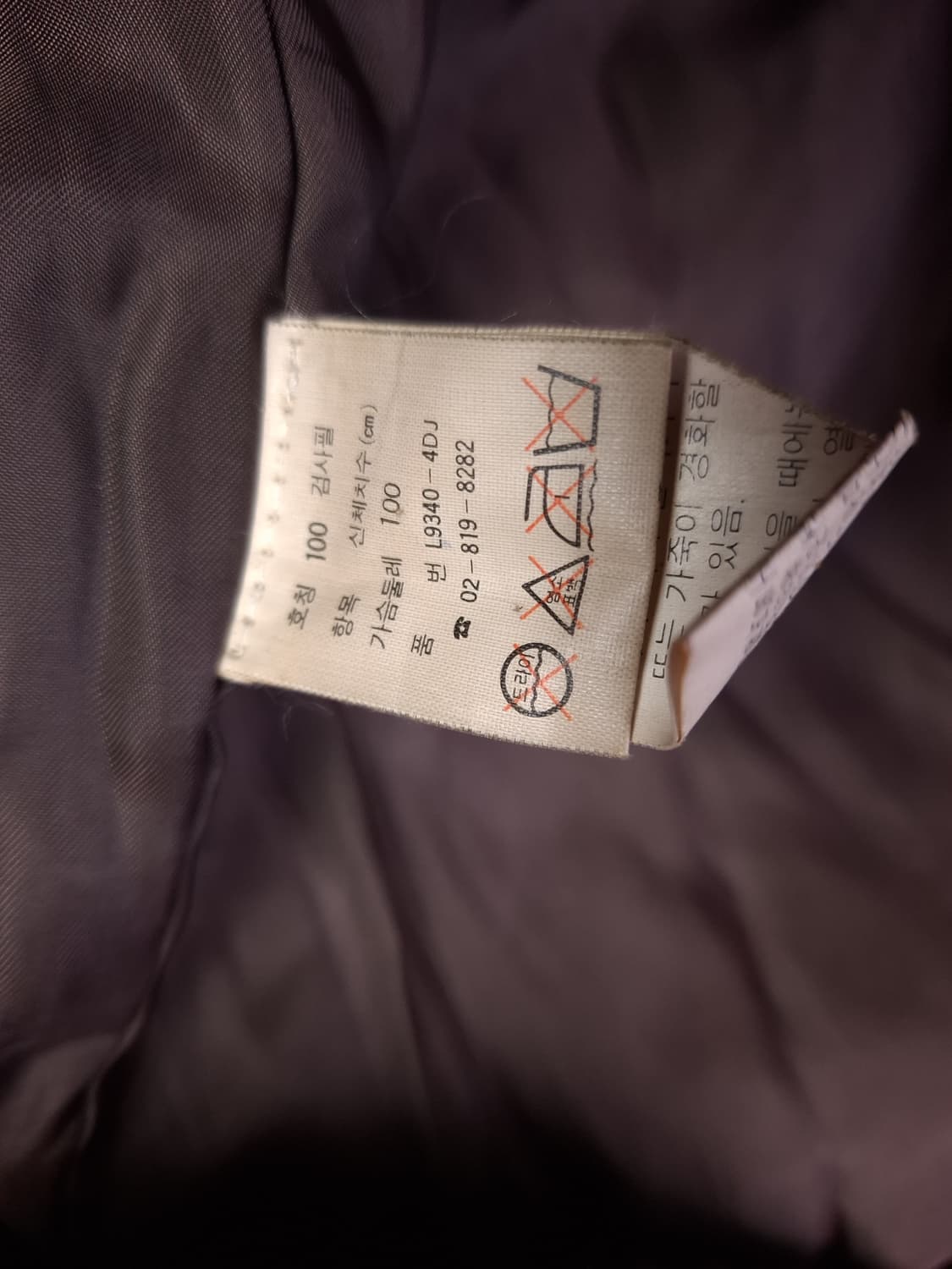 80's 오리지날 라코스테 리얼스웨이드 봄버자켓 상품이미지7