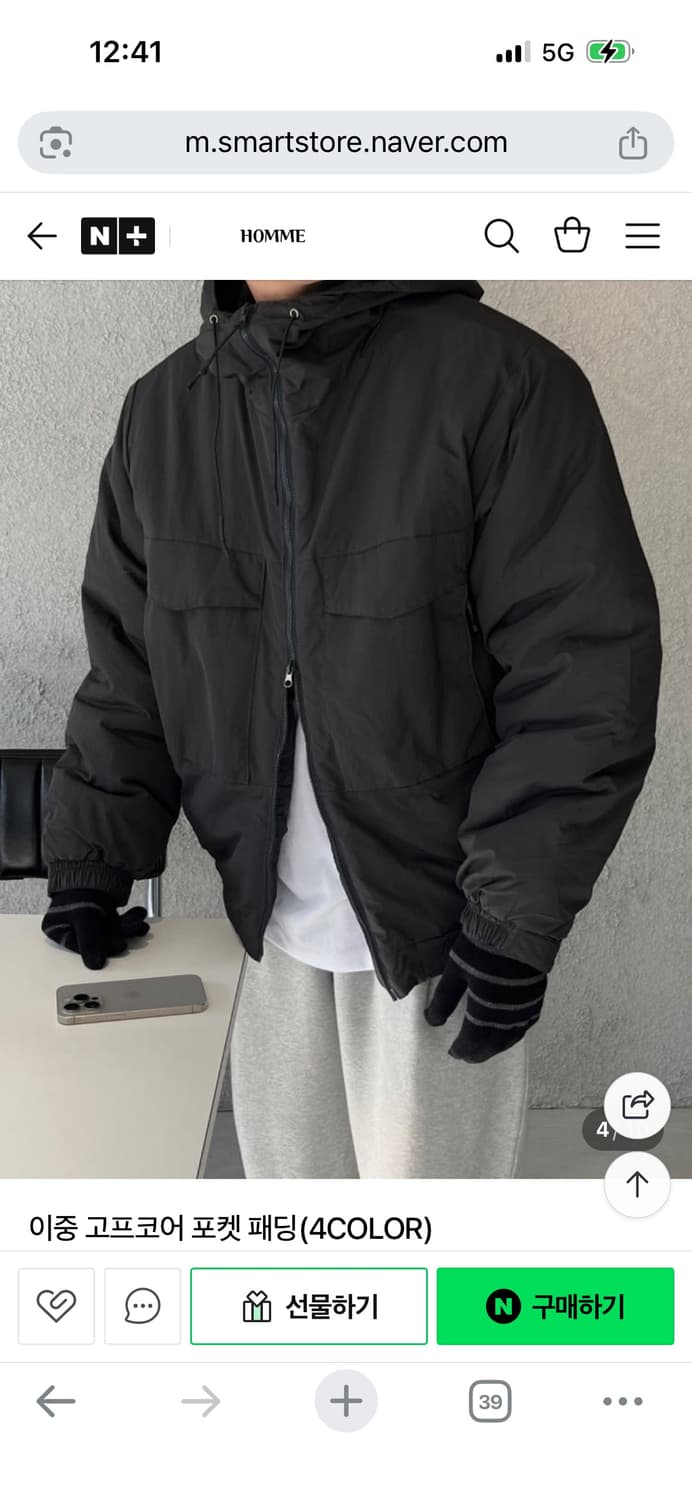 고프코어 포켓 후드 패딩 블랙 상품이미지2