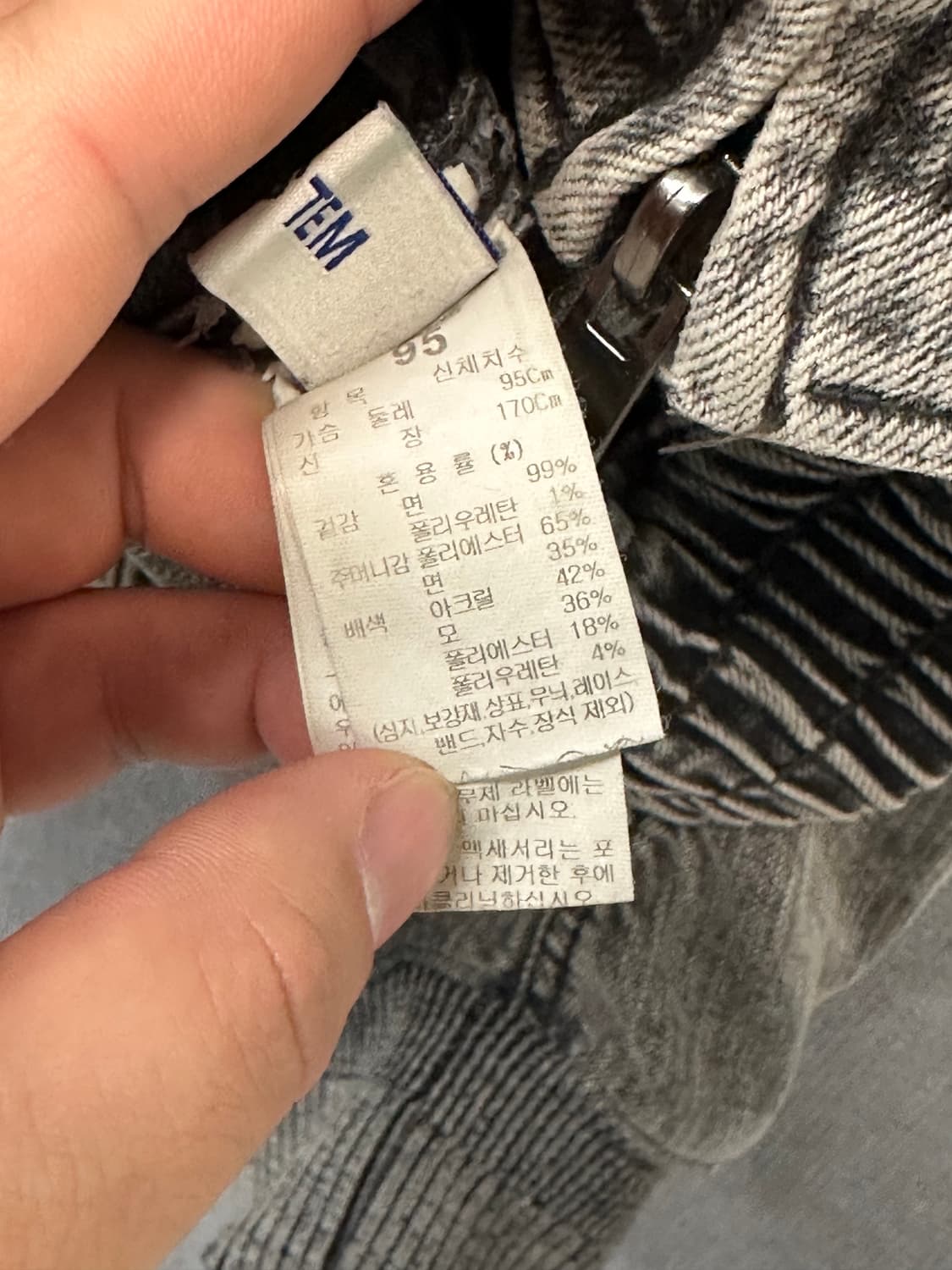 시스템옴므 SYSTEM  데님 셔링 자켓 상품이미지4