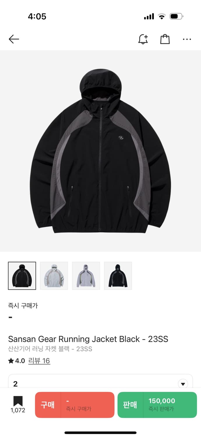 산산기어 러닝 자켓 블랙 23SS 상품이미지1