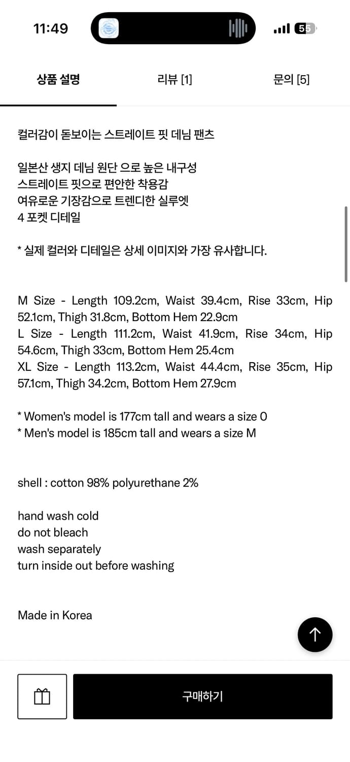 아모멘토 MENS COLORED STRAIGHT FIT DENIM 블랙 상품이미지4