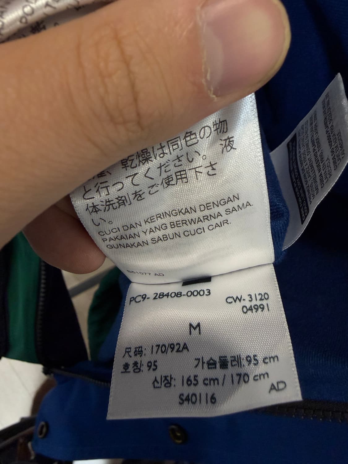 (M) Levis 리바이스 크레이지패턴 피싱 자켓 상품이미지6