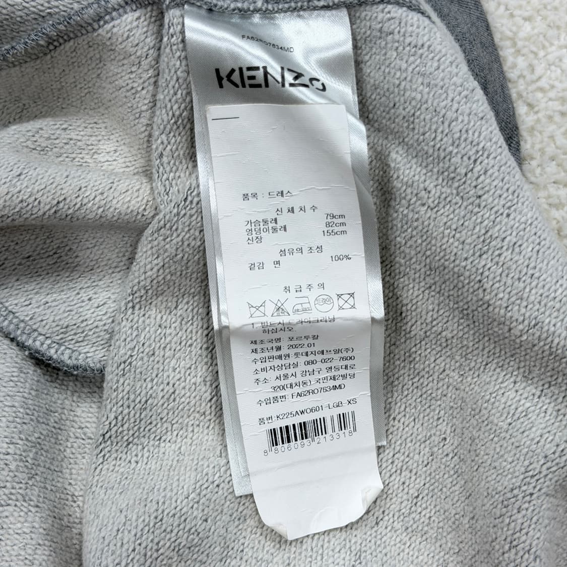 겐조 타이거 그레이 반팔 원피스 XS 상품이미지4