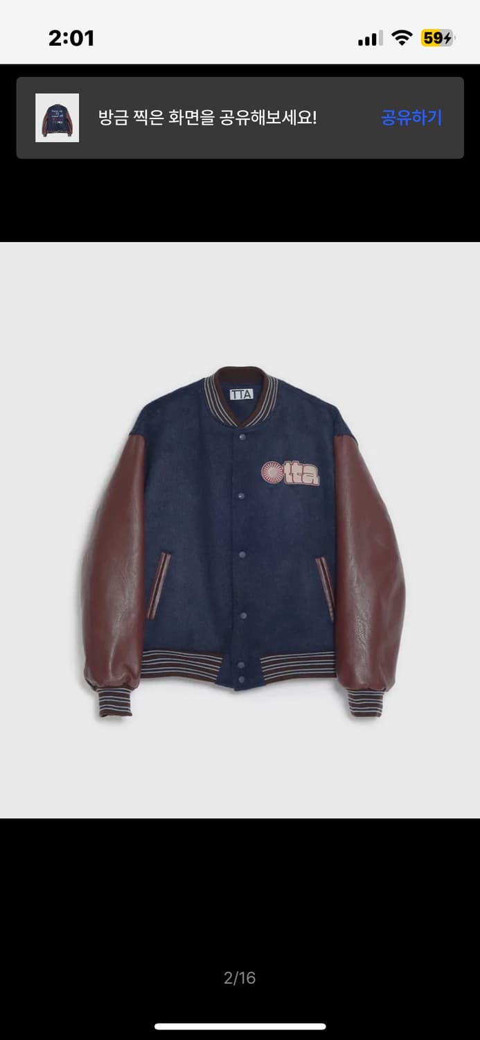 토우토우 아카이브 바시티 02 상품이미지1