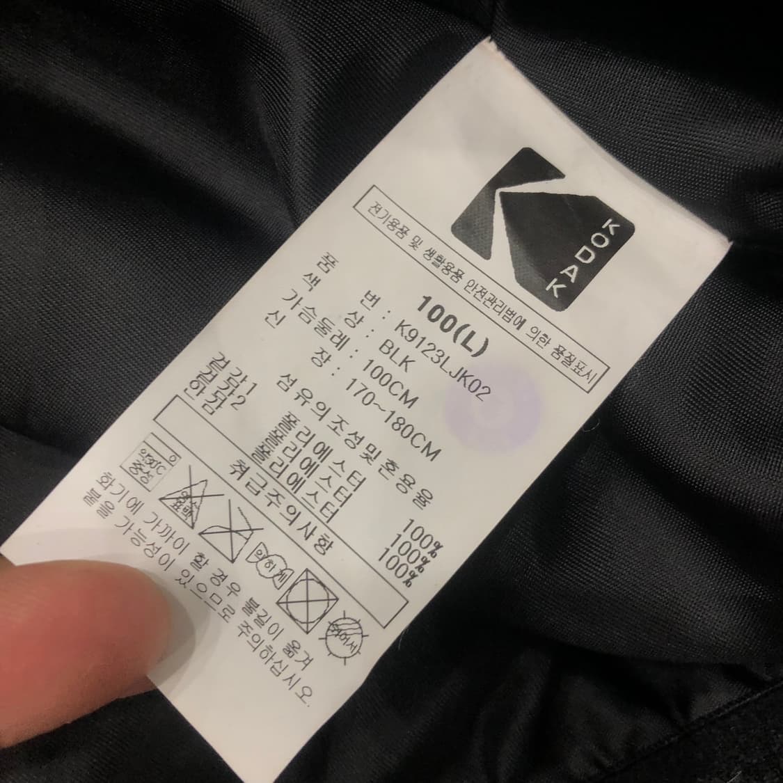 L 코닥 플리스 후드집업 후리스 자켓 상품이미지6