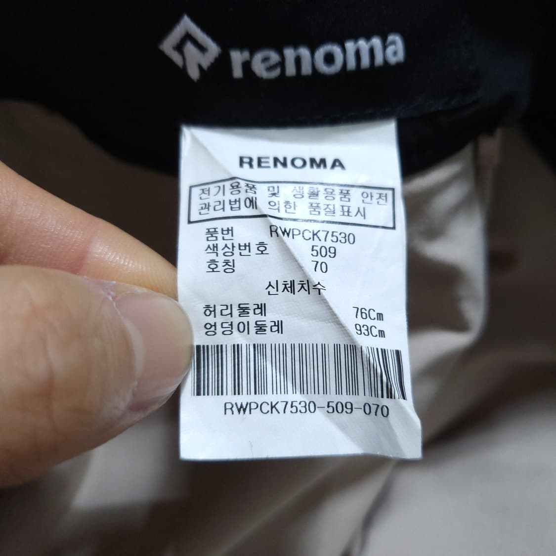 레노마 골프 여성 치마 70 0403 상품이미지5