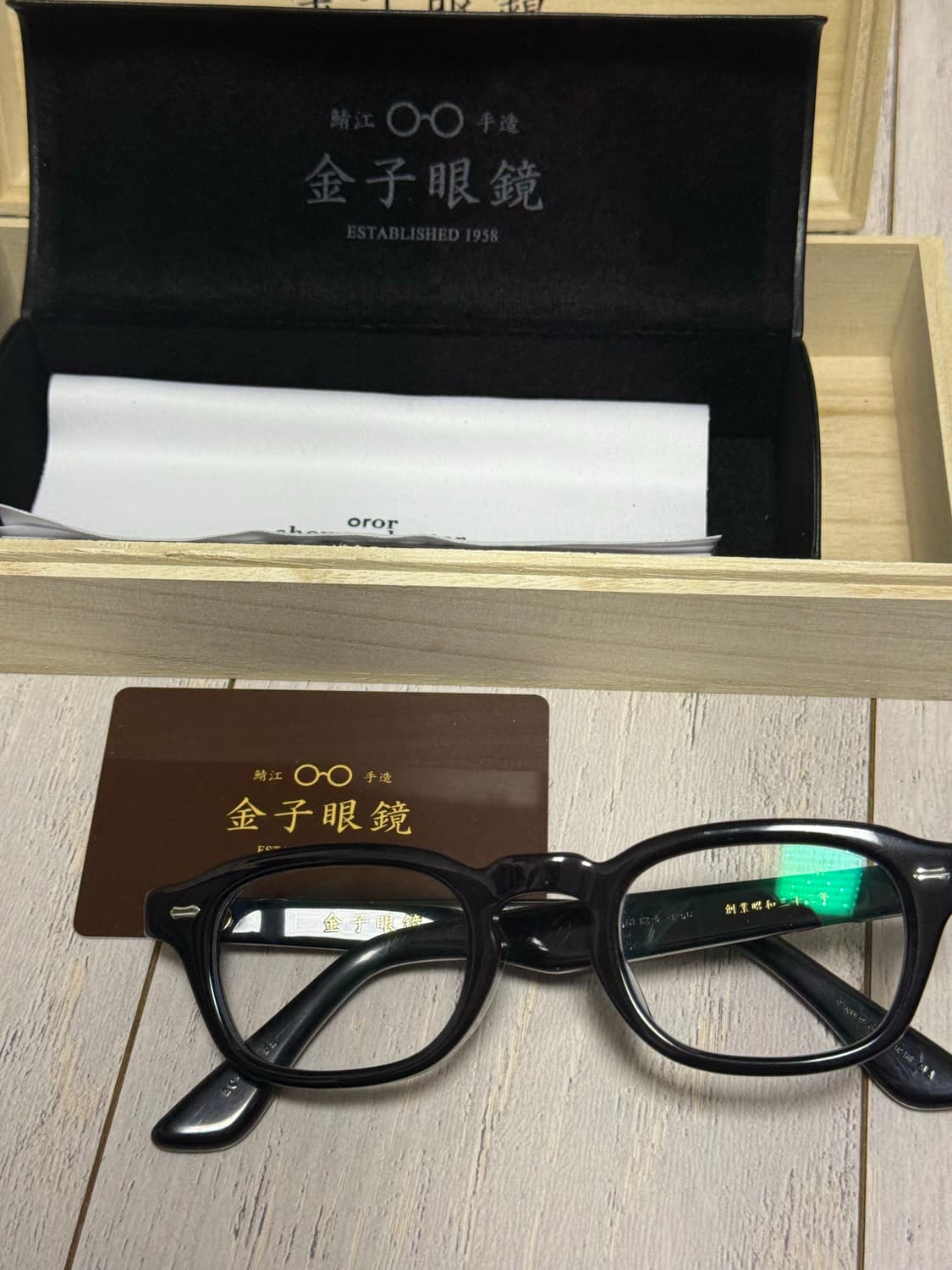 금자안경 kc96 bk 상품이미지1