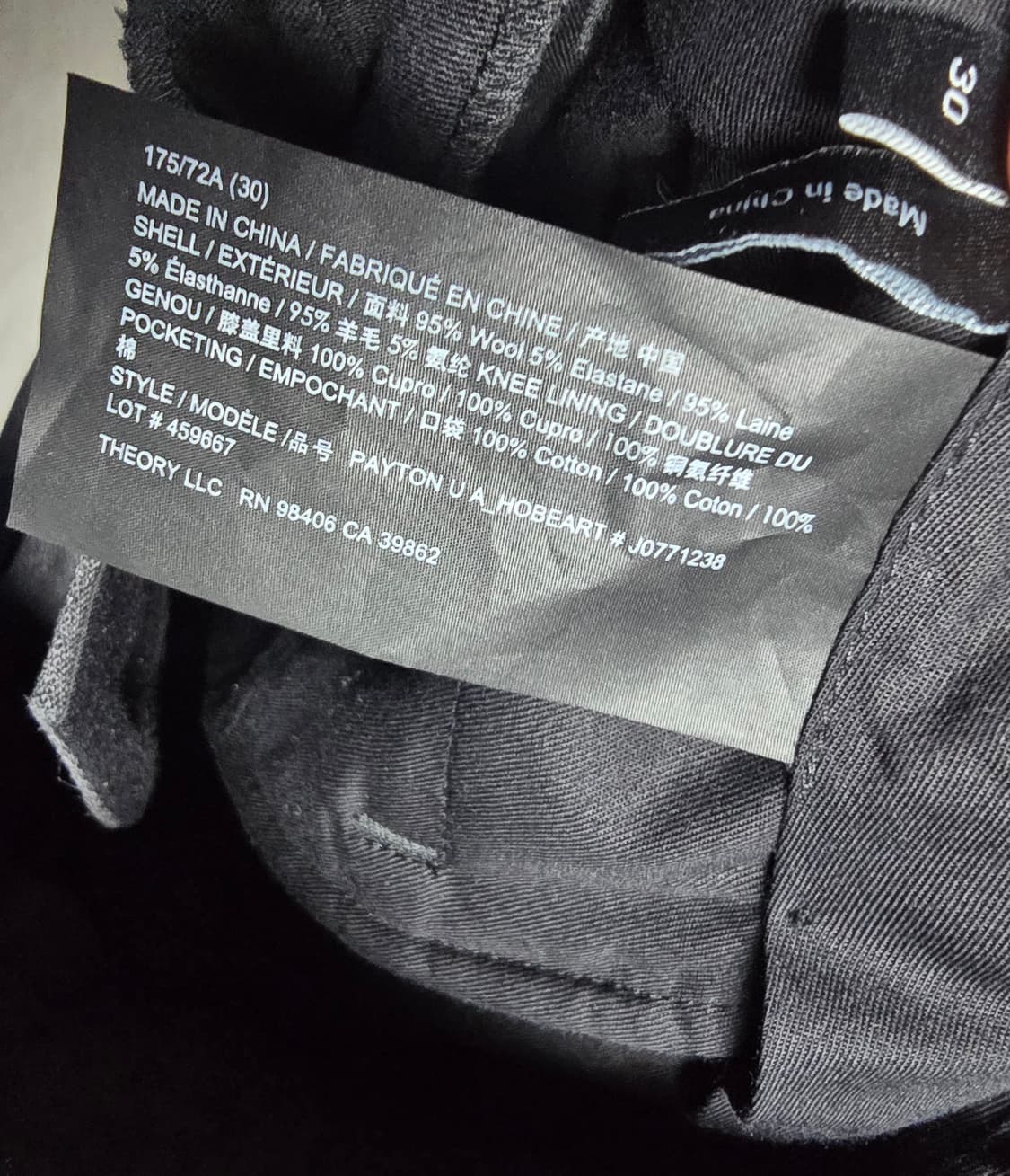 띠어리 호비아트 차콜 페이톤 슬랙스 30 상품이미지3