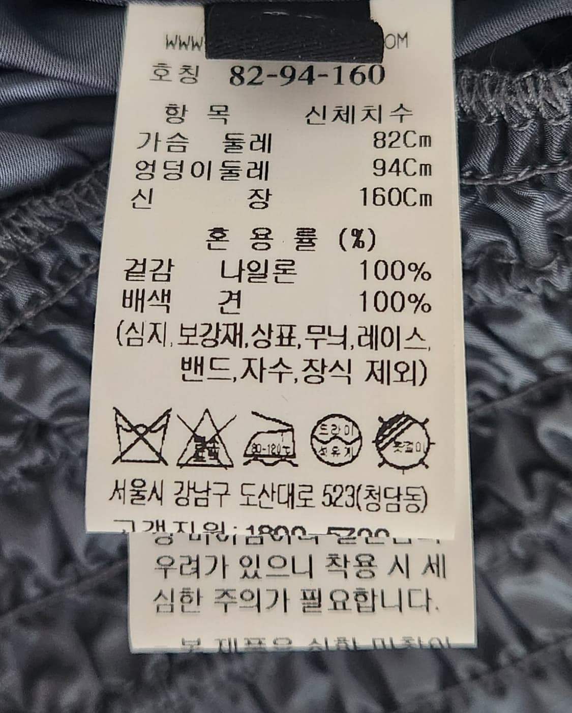 랑방 봄버 자켓 가슴둘레 82 상품이미지8