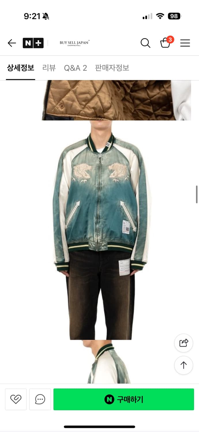 미하라야스히로 24AW 수베니어 점퍼 상품이미지6