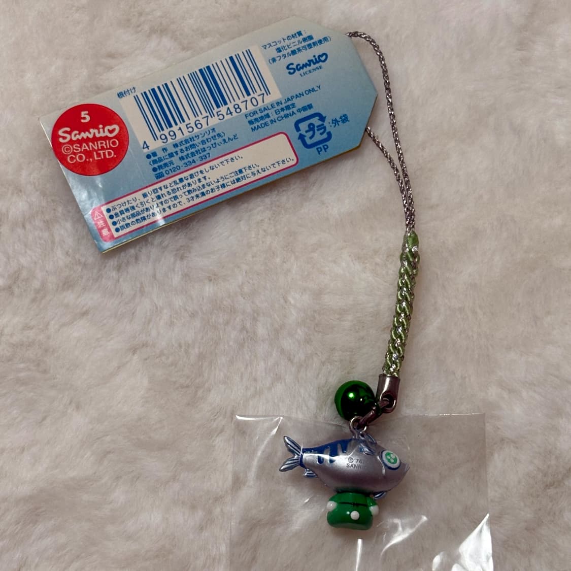 (이체시에눌) 2005년 고전키티 후쿠시마한정 메히카리 물고기 키티 상품이미지2