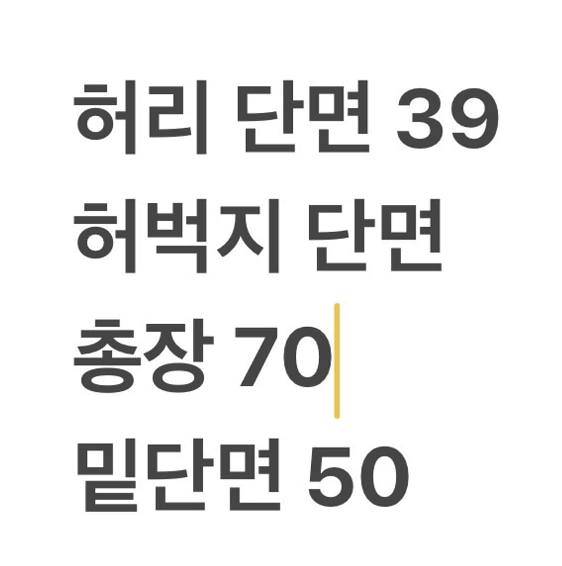 [정품/S] 디키즈 데님 멜빵 스커트 오버롤 빈티지 b14 상품이미지5