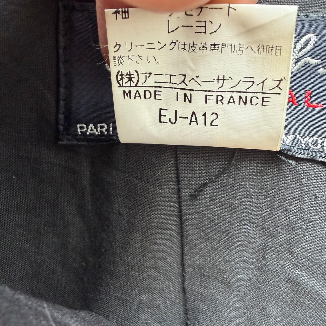 아네스베 레더 나폴레옹 자켓 상품이미지7