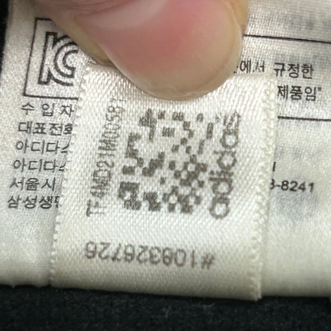 아디다스 아르헨티나 국대 져지 트랙탑 95 상품이미지9