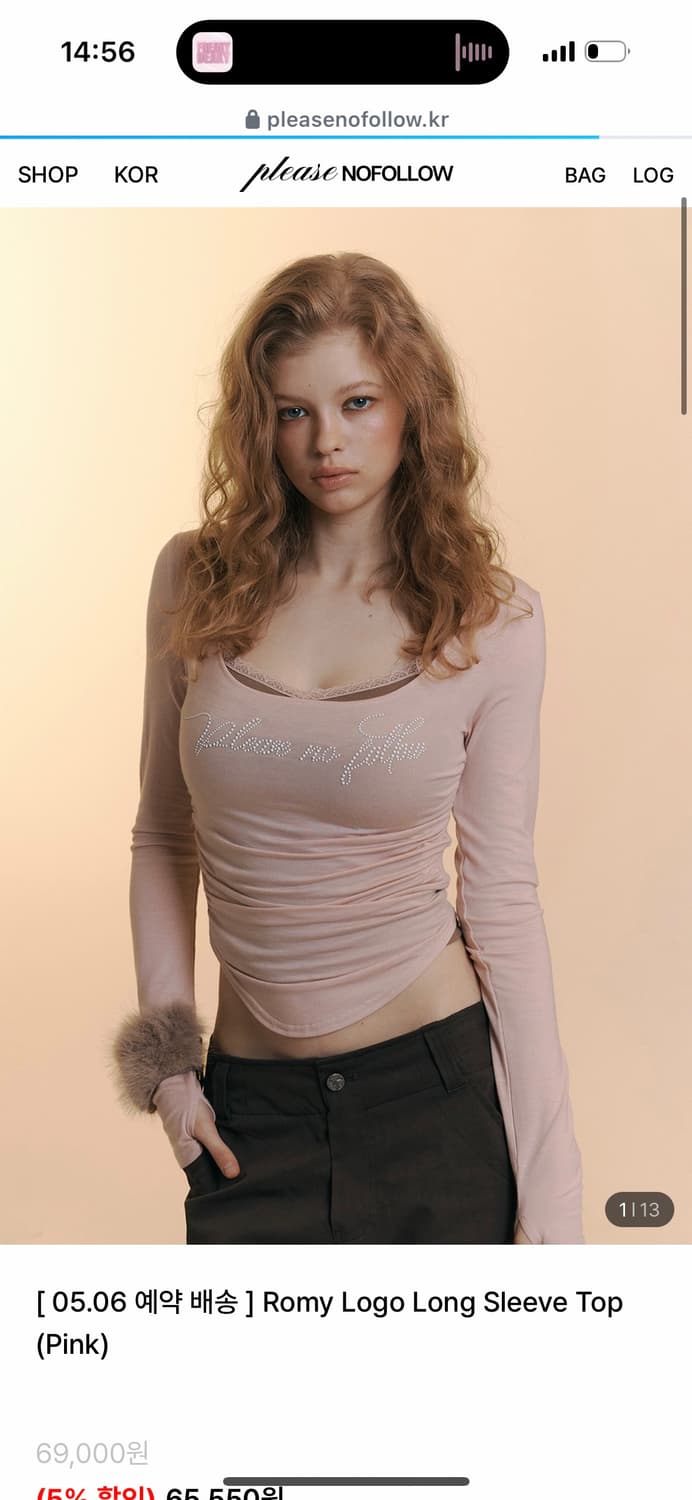 플리즈노팔로우 로미탑 핑크 상품이미지1