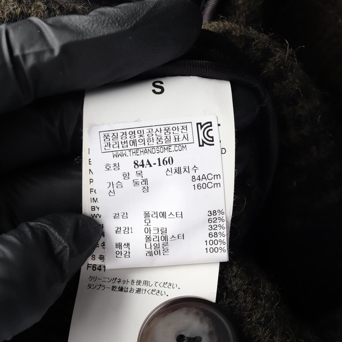 MM6 메종마르지엘라 카키 체크 후드 케이프 울 코트 S 상품이미지6