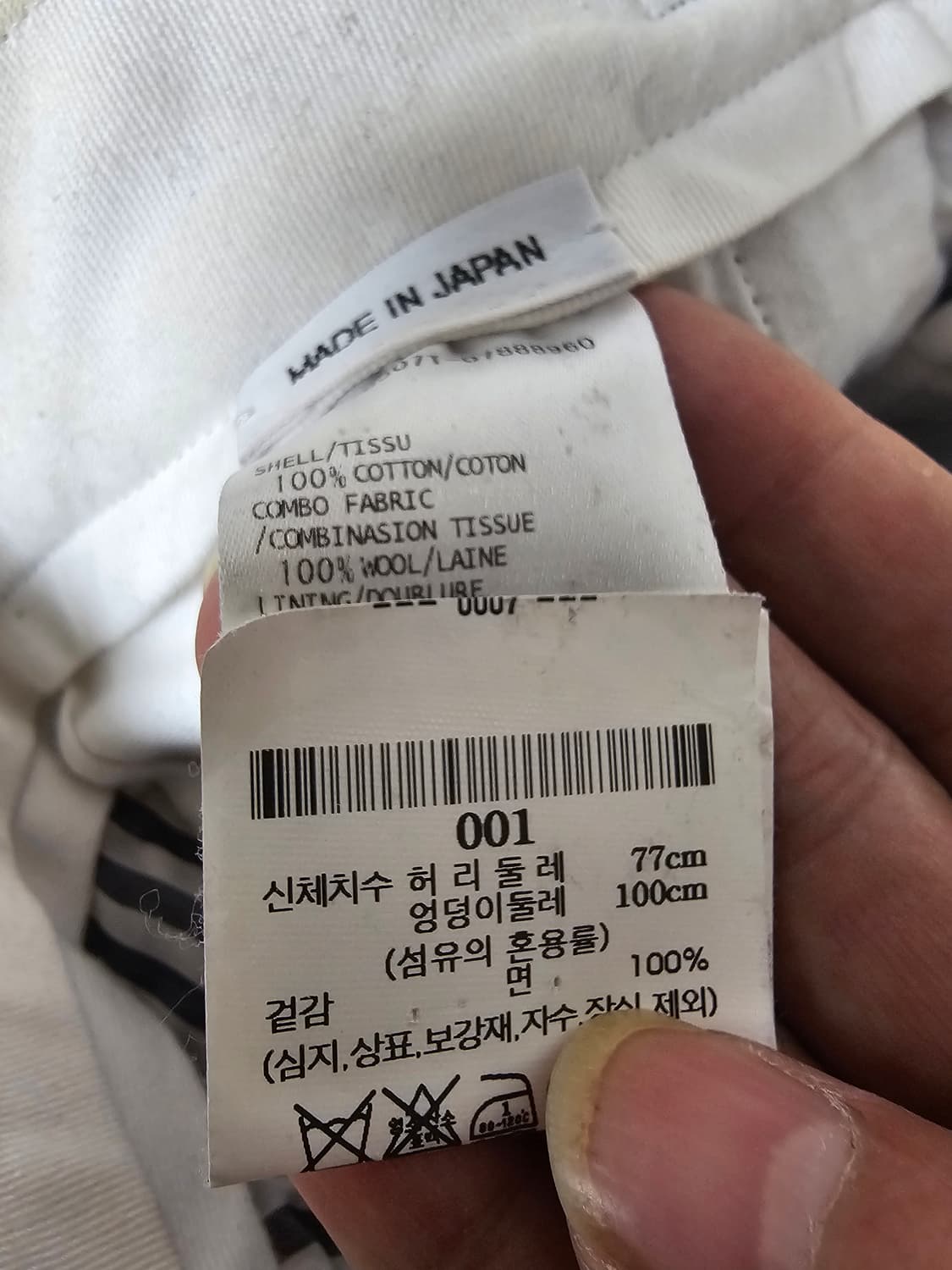 톰 브라운 4-바 체크 트라우저 팬츠(1/30/백화점정품 상품이미지8