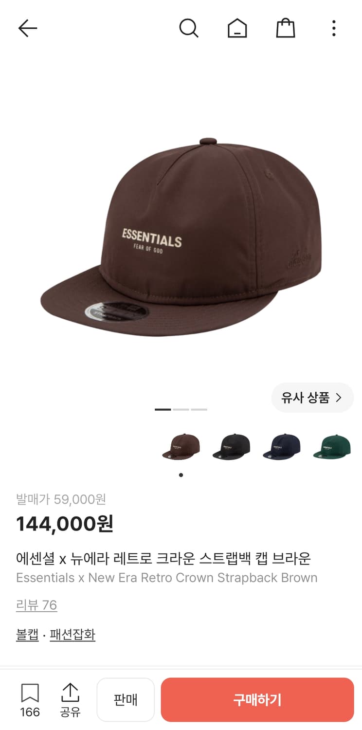 피어오브갓 에센셜 x 뉴에라 레트로 크라운 스트랩백 캡 브라운 상품이미지1