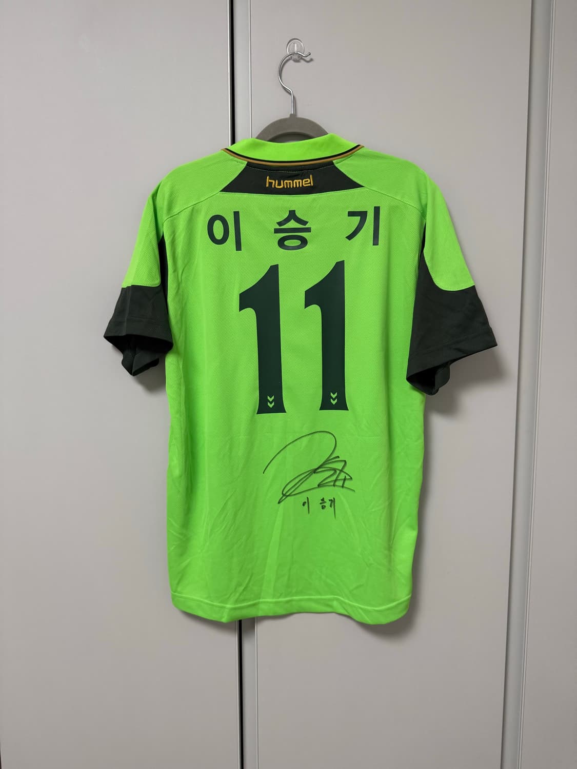 2014 전북현대 홈 2XL 이승기 판매 상품이미지2