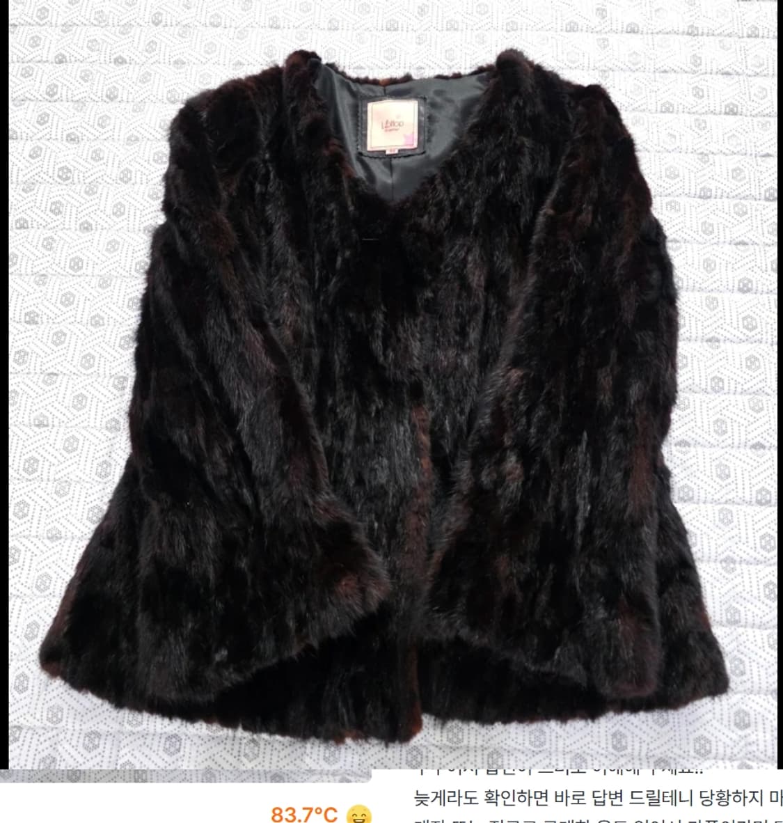 진도 Liphop Premier 밍크 코트 66 상품이미지3