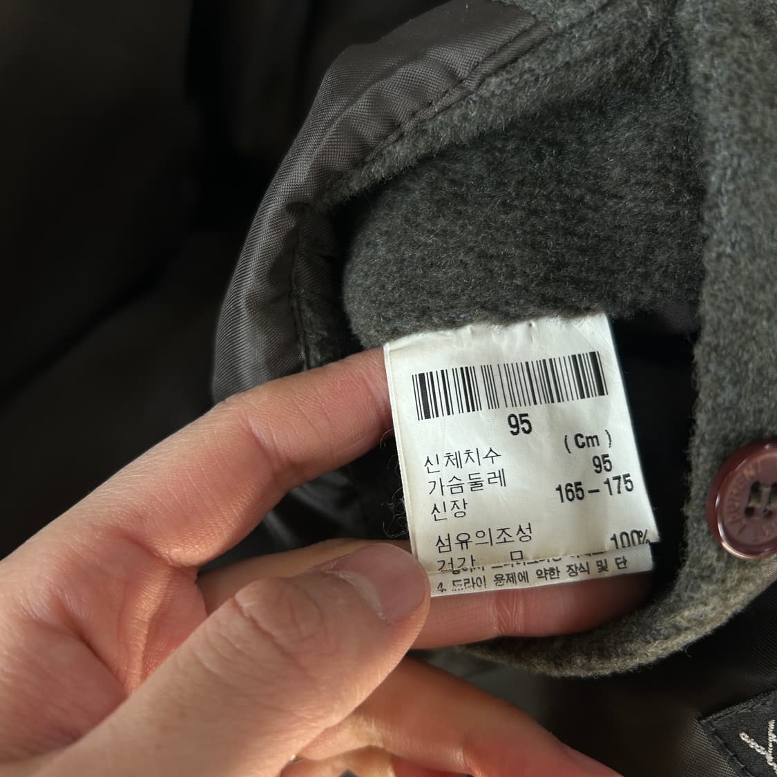 생로랑 숏코트  상품이미지4