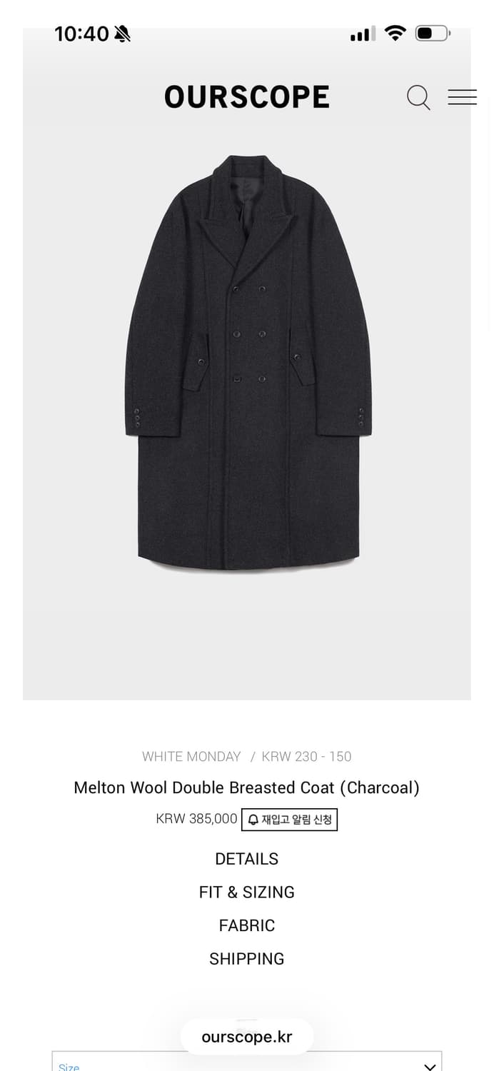 아워스코프 울 더블브레스티드 코트 상품이미지4