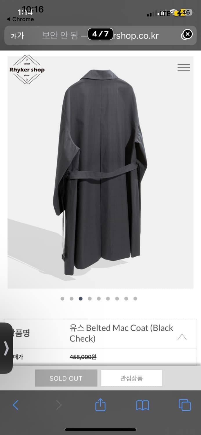 유스 매킨토시 맥코트 m사이즈 상품이미지2